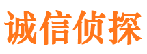 福清市私家侦探